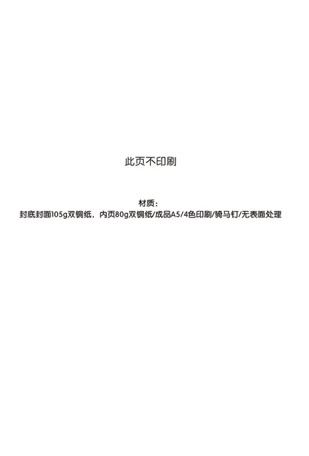 morphyrichards 摩飞电器 MR2803